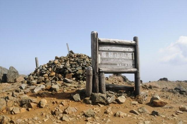 福智山山頂