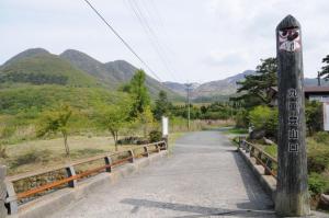 長者原の九重登山口