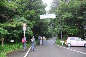 田代原登山口