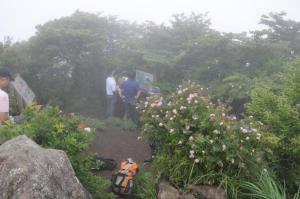 九千部岳山頂