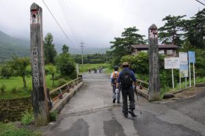 長者原登山口