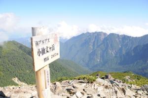 小仙丈岳山頂