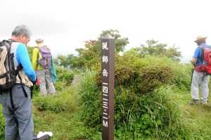猟師山山頂