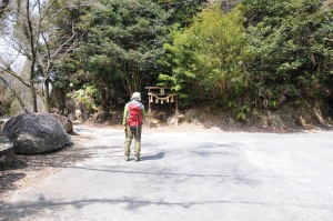 金立山山頂直下の広場