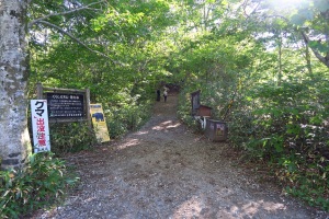 八方台登山口